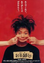 Watch Moving Moviesjoy