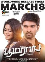 Watch Boomerang Moviesjoy