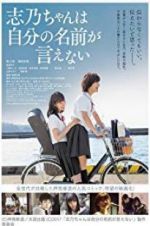 Watch Shino Cannot Say Her Own Name Moviesjoy