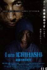 Watch I am Ichihashi: Taiho sareru made Moviesjoy