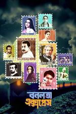 Watch Bonolota Express Moviesjoy