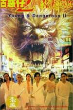 Watch Goo waak jai 2 Ji maang lung gwoh gong Moviesjoy