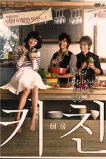 Watch Kichin Moviesjoy