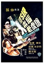 Watch Lady Exterminator Moviesjoy