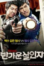 Watch Hello Killer Moviesjoy