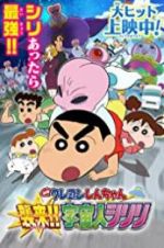 Watch Crayon Shin-Chan: Invasion!! Alien Shiriri Moviesjoy