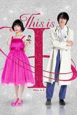 Watch This Is I Moviesjoy