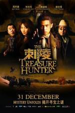 Watch The Treasure Hunter Moviesjoy