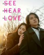 Watch See Hear Love Moviesjoy