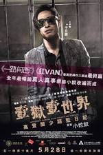 Watch Imprisoned: Survival Guide for Rich and Prodigal Moviesjoy