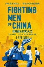 Watch Fighting Men of China Moviesjoy