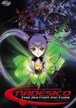 Watch Martian Successor Nadesico - The Motion Picture: Prince of Darkness Moviesjoy