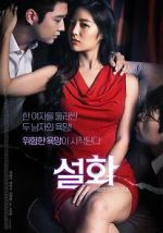 Watch Seolhwa Moviesjoy