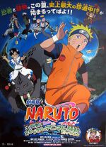 Watch Naruto the Movie 3: Guardians of the Crescent Moon Kingdom Moviesjoy