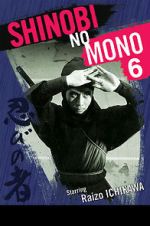 Watch Shinobi no mono: Iga-yashiki Moviesjoy