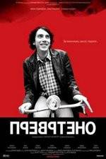 Watch Prevrteno Moviesjoy