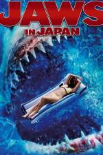 Watch Jaws in Japan Moviesjoy
