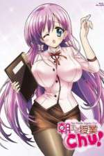 Watch Asa Made Jugyou Chu Moviesjoy