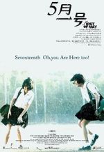 Watch First of May Moviesjoy