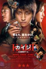 Watch Kaiji Jinsei gyakuten gêmu Moviesjoy