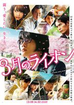 Watch March Comes in Like a Lion Moviesjoy