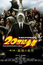 Watch 20-seiki shônen: Dai 2 shô - Saigo no kibô Moviesjoy