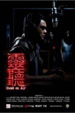 Watch Ghost on Air Moviesjoy