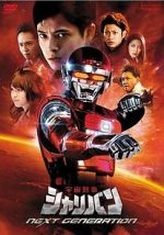 Watch Uchuu Keiji Sharivan Next Generation Moviesjoy