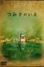 Watch The House of Small Cubes Moviesjoy