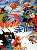 Watch Mazinger Z vs. Devilman (Short 1973) Moviesjoy