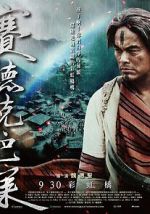 Watch Warriors of the Rainbow: Seediq Bale II Moviesjoy