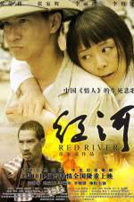 Watch Hong he Moviesjoy