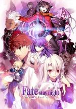 Watch Fate/Stay Night: Heaven\'s Feel - I. Presage Flower Moviesjoy
