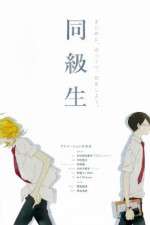 Watch Doukyuusei Moviesjoy