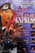 Watch Shanghai Express Moviesjoy