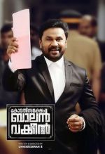 Watch Kodathi Samaksham Balan Vakeel Moviesjoy