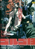 Watch Golgo 13: Queen Bee Moviesjoy