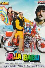 Watch Raja Babu Moviesjoy