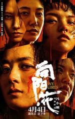 Watch Xiang Yang · Hua Moviesjoy