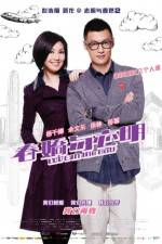 Watch Love in the Buff Moviesjoy