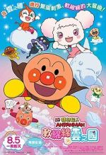 Watch Anpanman: Fluffy Flurry & the Land of the Clouds Moviesjoy