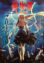 Watch Kizumonogatari II: Fierce Moviesjoy