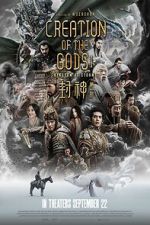 Watch Creation of the Gods I: Kingdom of Storms Moviesjoy