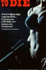 Watch Hard to Die Moviesjoy