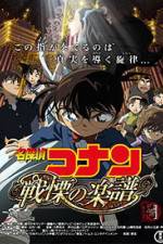 Watch Meitantei Conan Senritsu no furu sukoa Moviesjoy