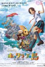Watch Oblivion Island Haruka and the Magic Mirror Moviesjoy