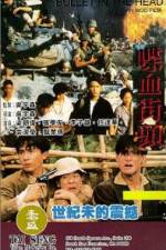 Watch Bullet in the Head (Die xue jie tou) Moviesjoy