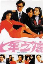 Watch Seven Years Itch Moviesjoy