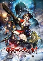 Watch Kabaneri of the Iron Fortress: The Battle of Unato Moviesjoy