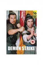 Watch Mao shan dao ren Moviesjoy